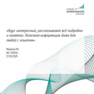 Источники питания